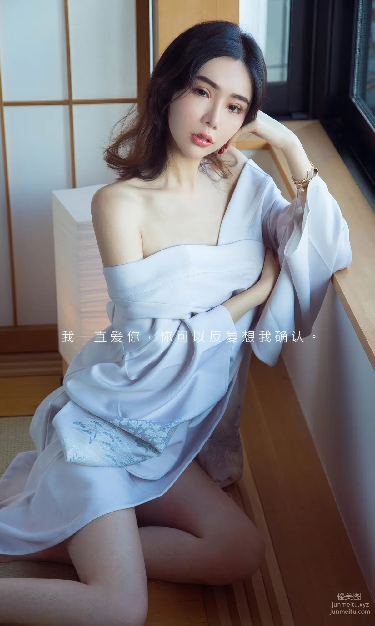 [Ugirls]爱尤物 No.2877 在我心上 模特合辑 [35P] page 3