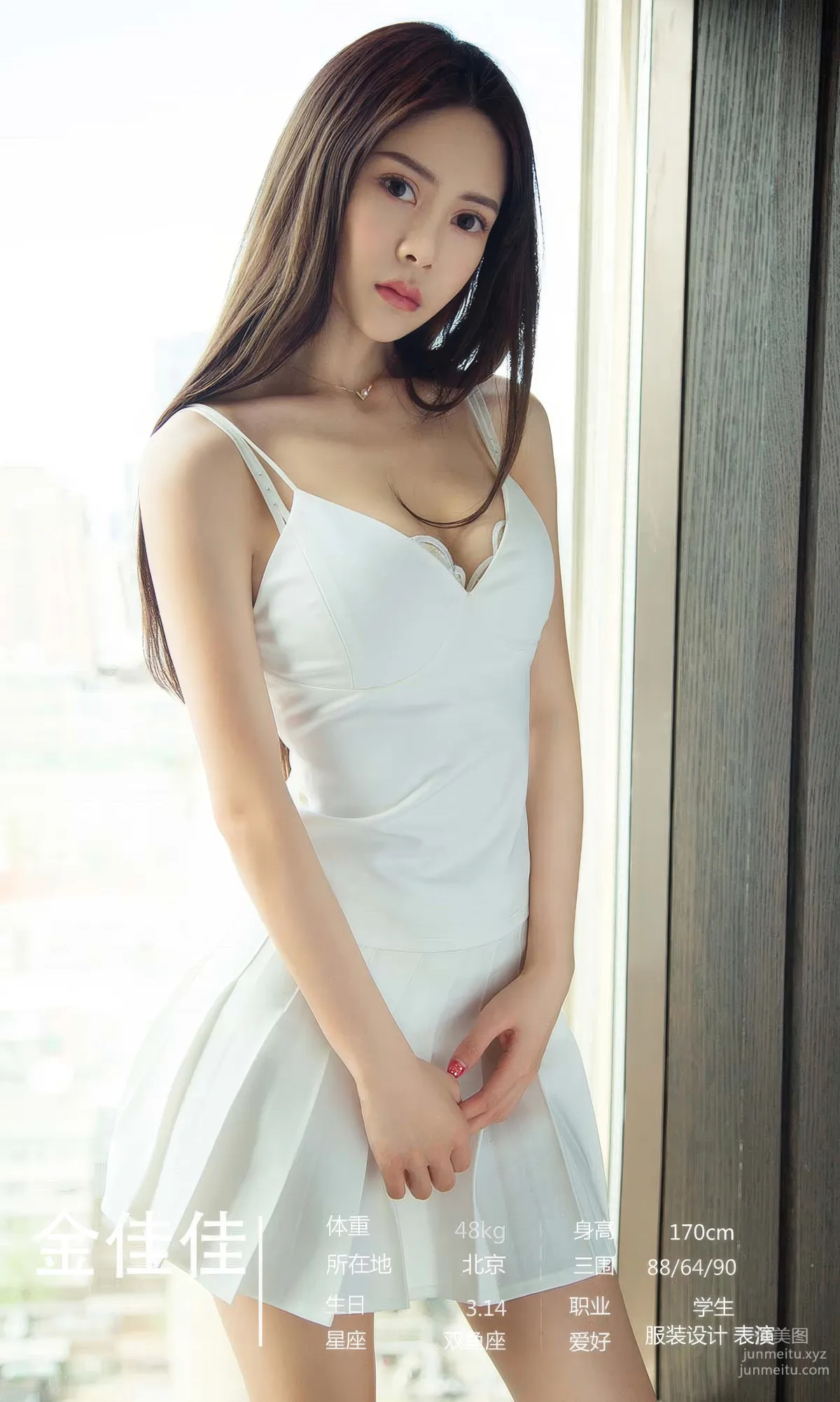 [Ugirls]爱尤物 No.2877 在我心上 模特合辑 [35P] page 4