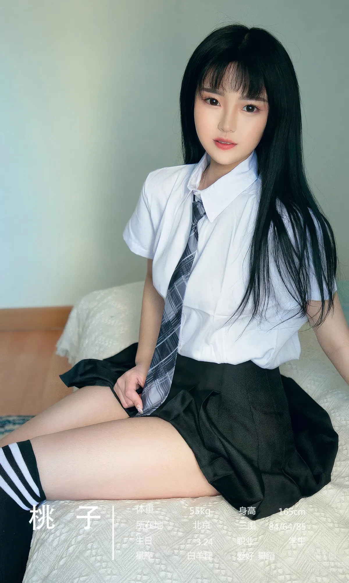 [Ugirls]爱尤物 No.2877 在我心上 模特合辑 [35P] page 6