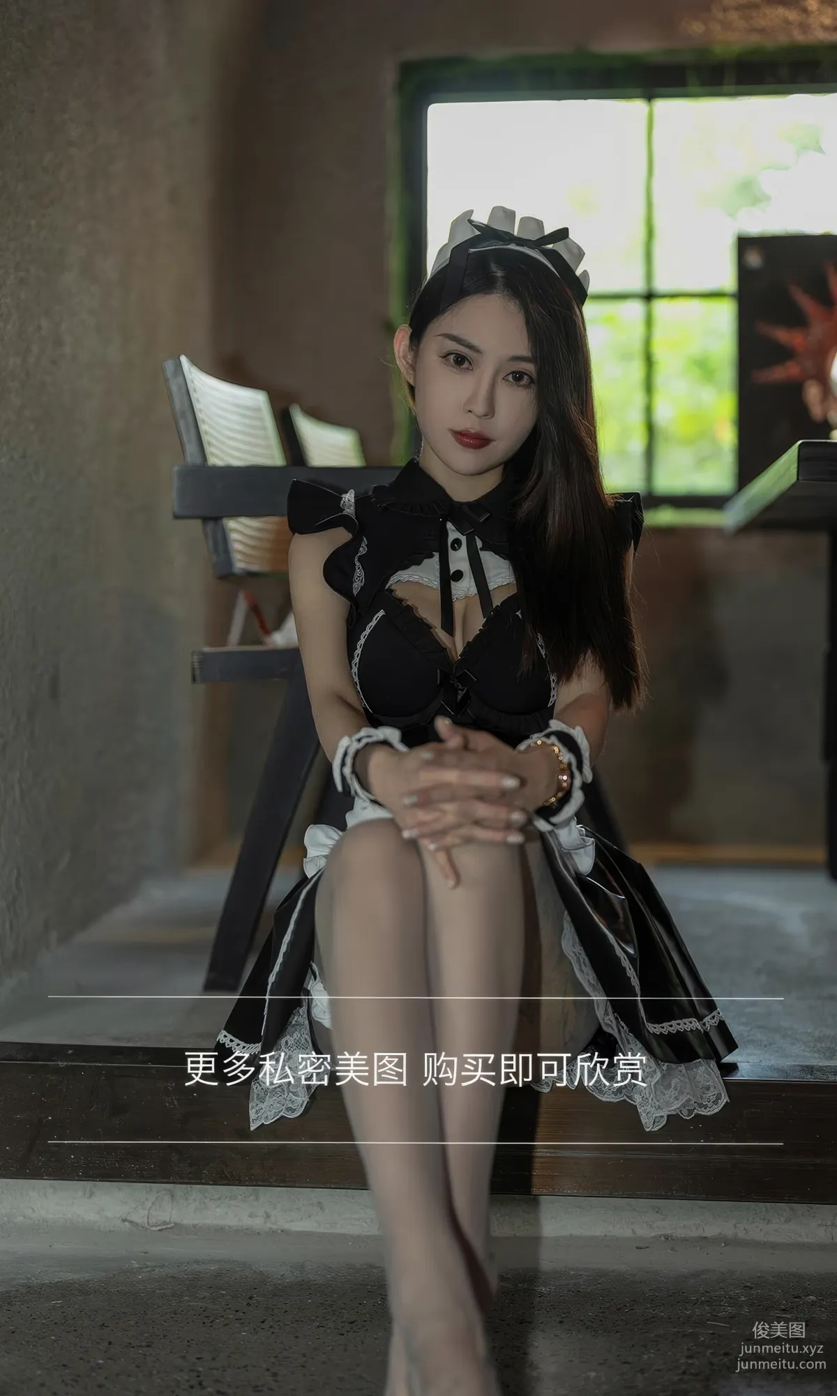 [Ugirls]爱尤物 No.2879 眼里的星星 atasha [35P] page 14