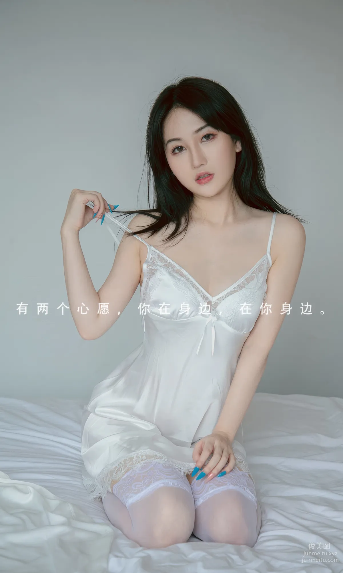 [Ugirls]爱尤物 No.2880 三次心跳 悠悠 [35P] page 3