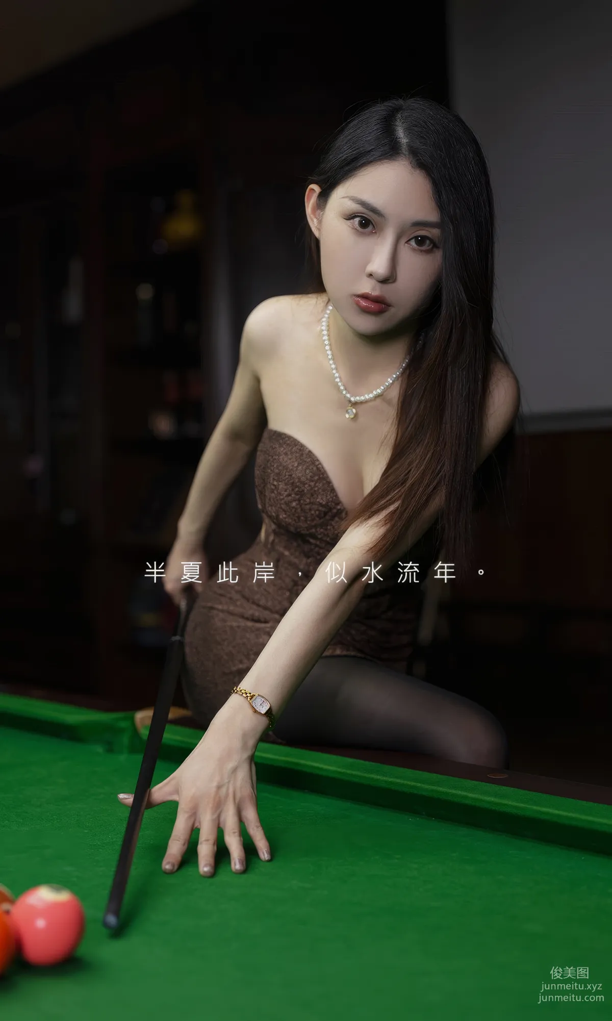 [Ugirls]爱尤物 No.2884 眼眸轻纱 natasha [35P] page 3