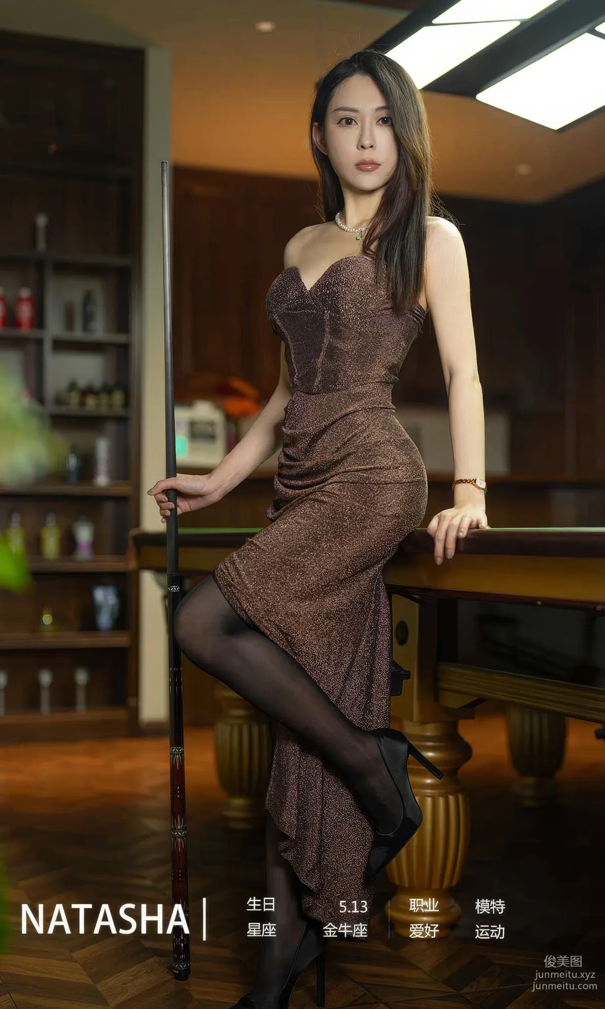 [Ugirls]爱尤物 No.2884 眼眸轻纱 natasha [35P] page 5