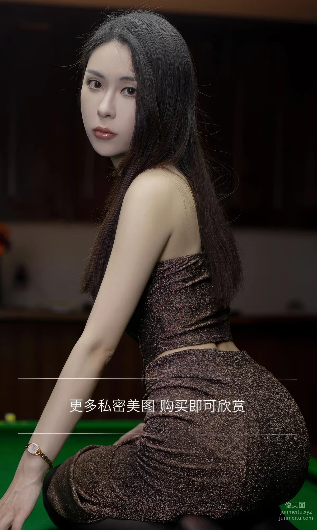 [Ugirls]爱尤物 No.2884 眼眸轻纱 natasha [35P] page 14