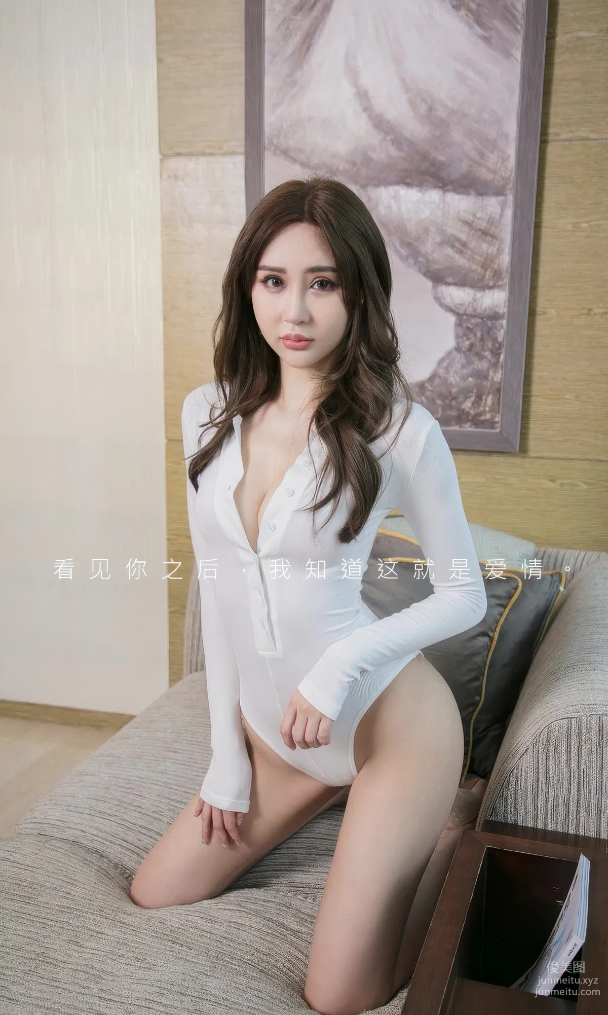 [Ugirls]爱尤物 No.2890 爱不是梦 九儿 [35P] page 3