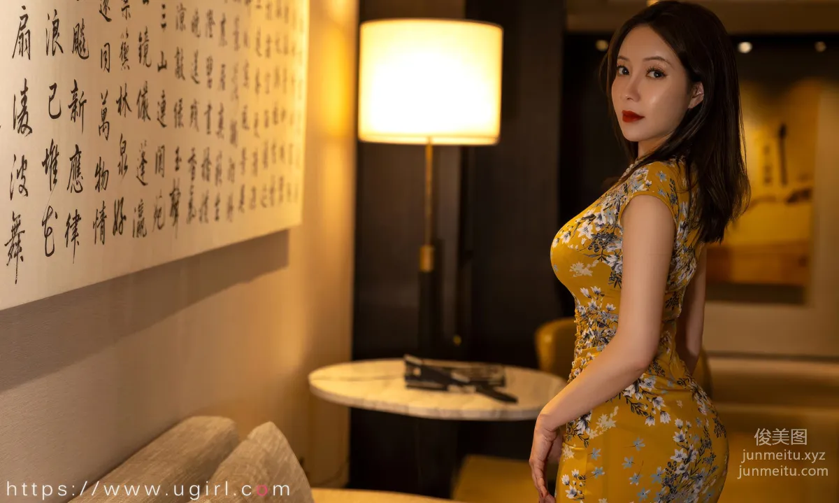 [Ugirls]爱尤物 No.2904 无一不是你 果儿 [35P] page 32