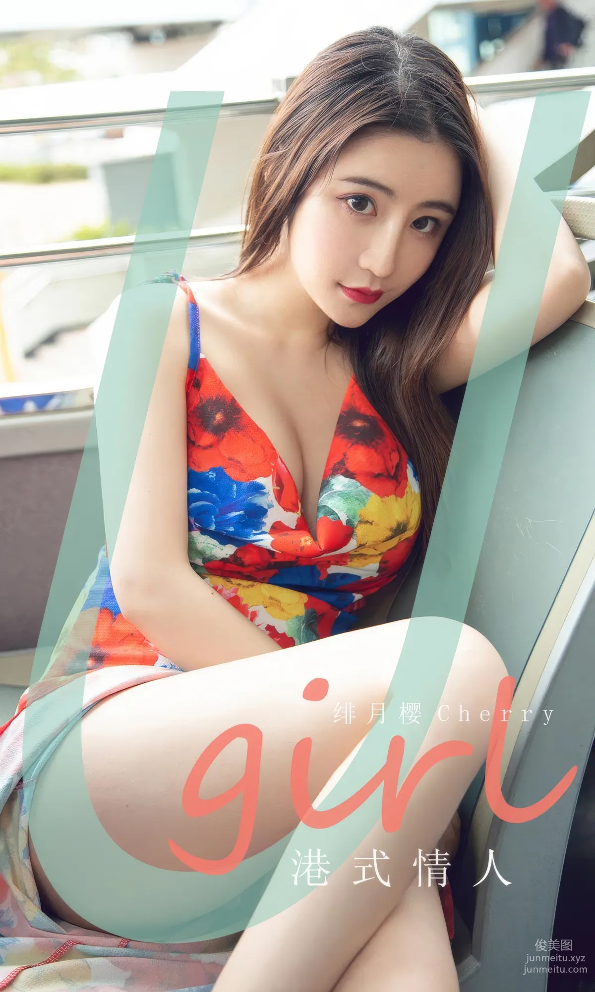 [Ugirls]爱尤物 No.2906 港式情人 绯月樱 [35P] page 2