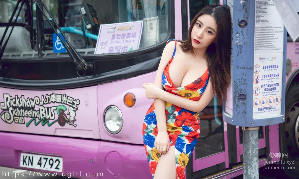 [Ugirls]爱尤物 No.2906 港式情人 绯月樱 [35P] page 30