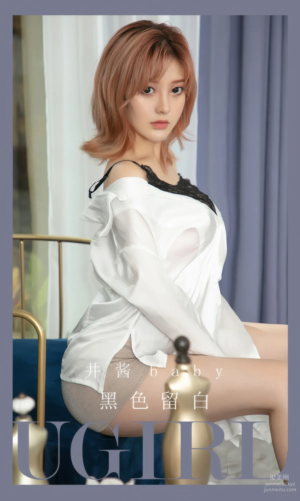 [Ugirls]爱尤物 No.2913 黑色留白 井酱baby[35P] page 2