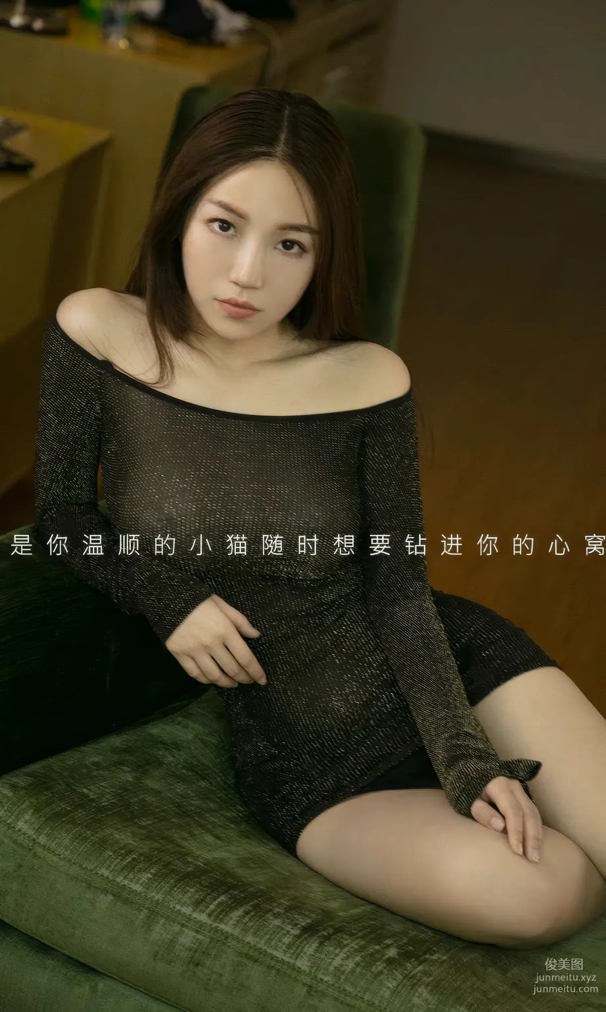 [Ugirls]爱尤物 No.2921 是心动呀 小妮妮[35P] page 3