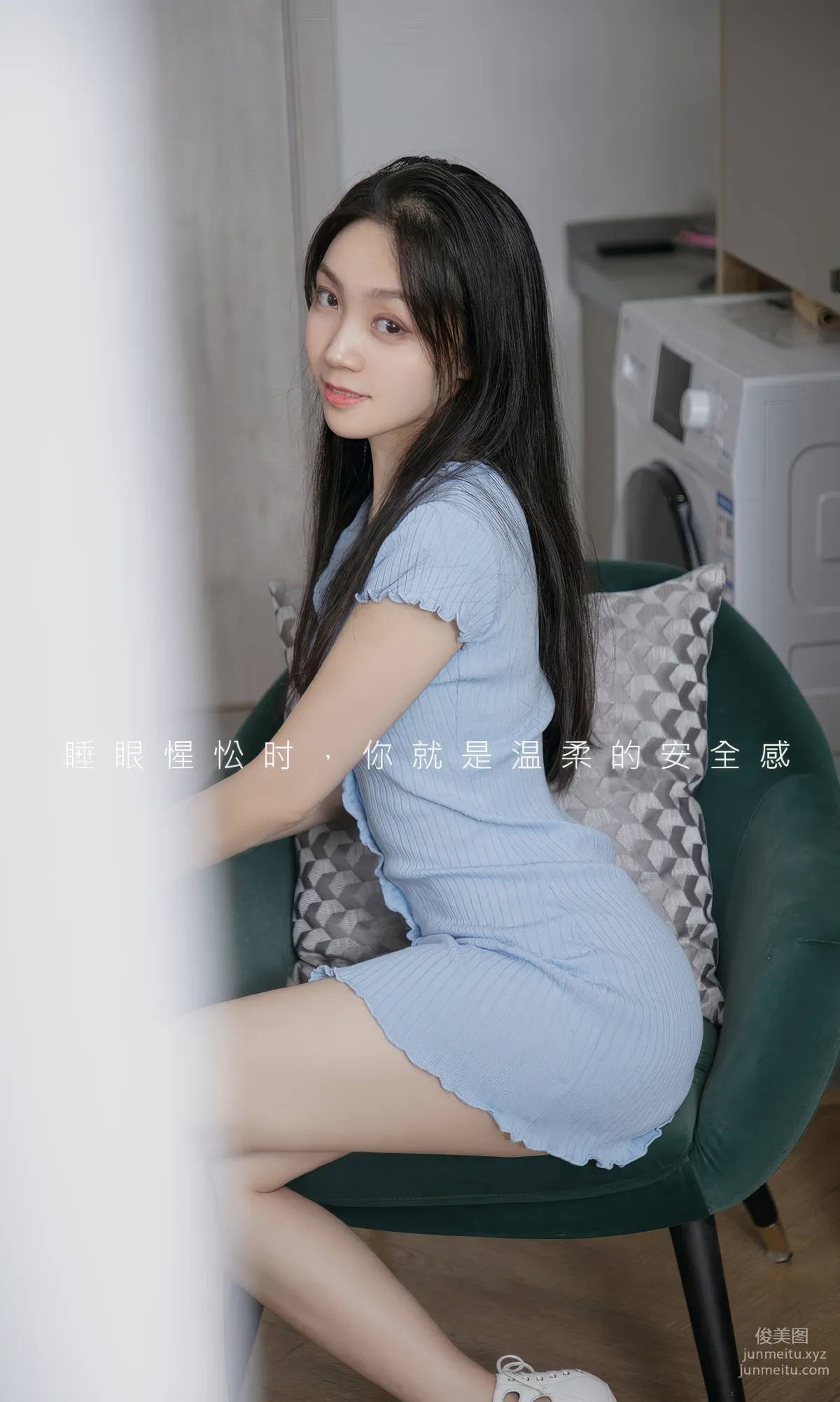 [Ugirls]爱尤物 No.2923 午后醒来 小桃子 [35P] page 3
