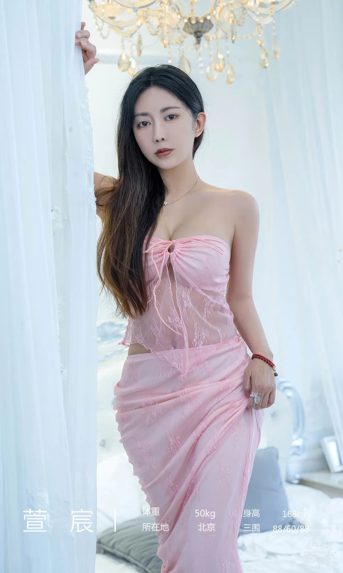 [Ugirls]爱尤物 No.2924 躁动得低语 萱宸 [35P] page 4