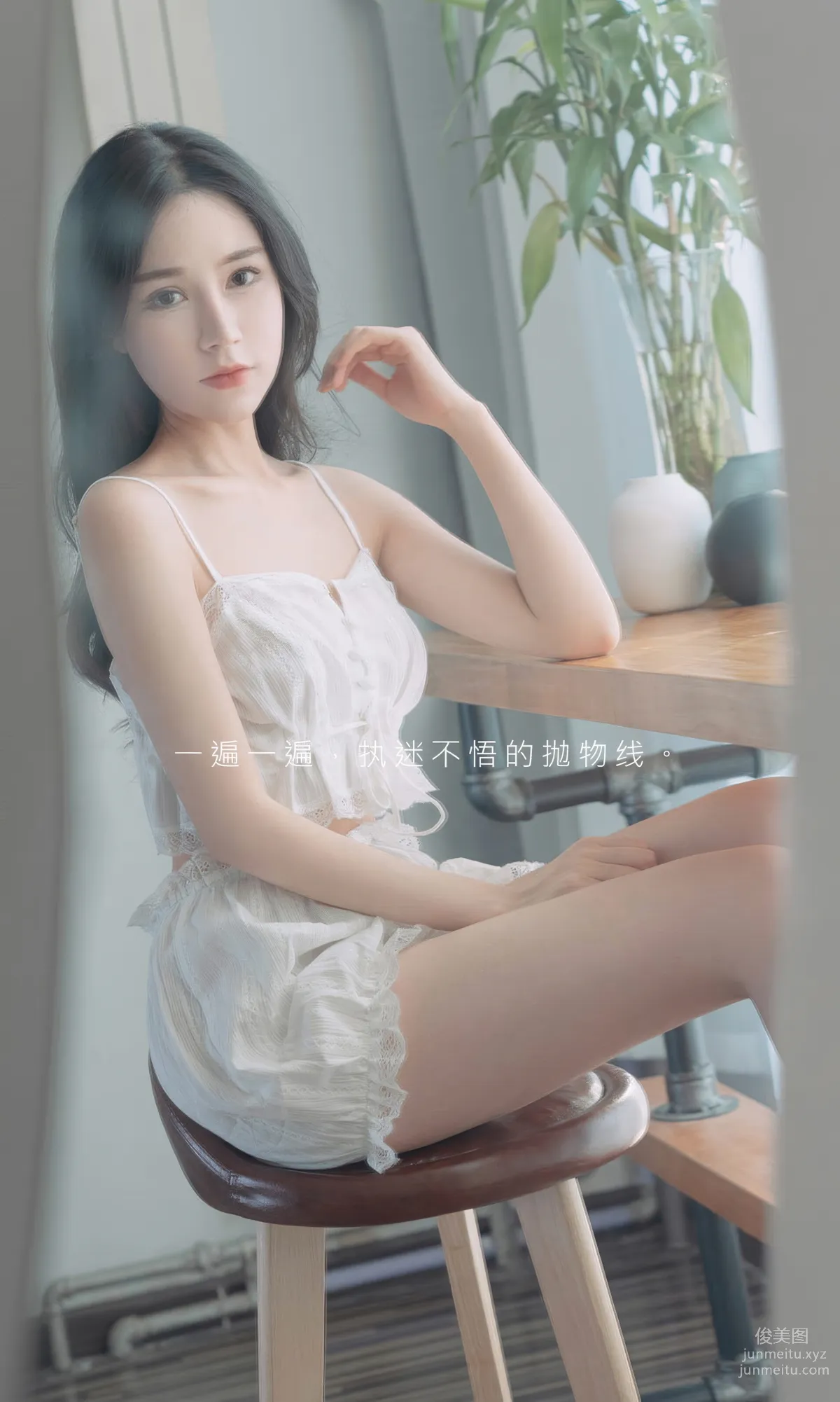 [Ugirls]爱尤物 No.2928 执迷不悟 尤果合輯 [35P] page 3