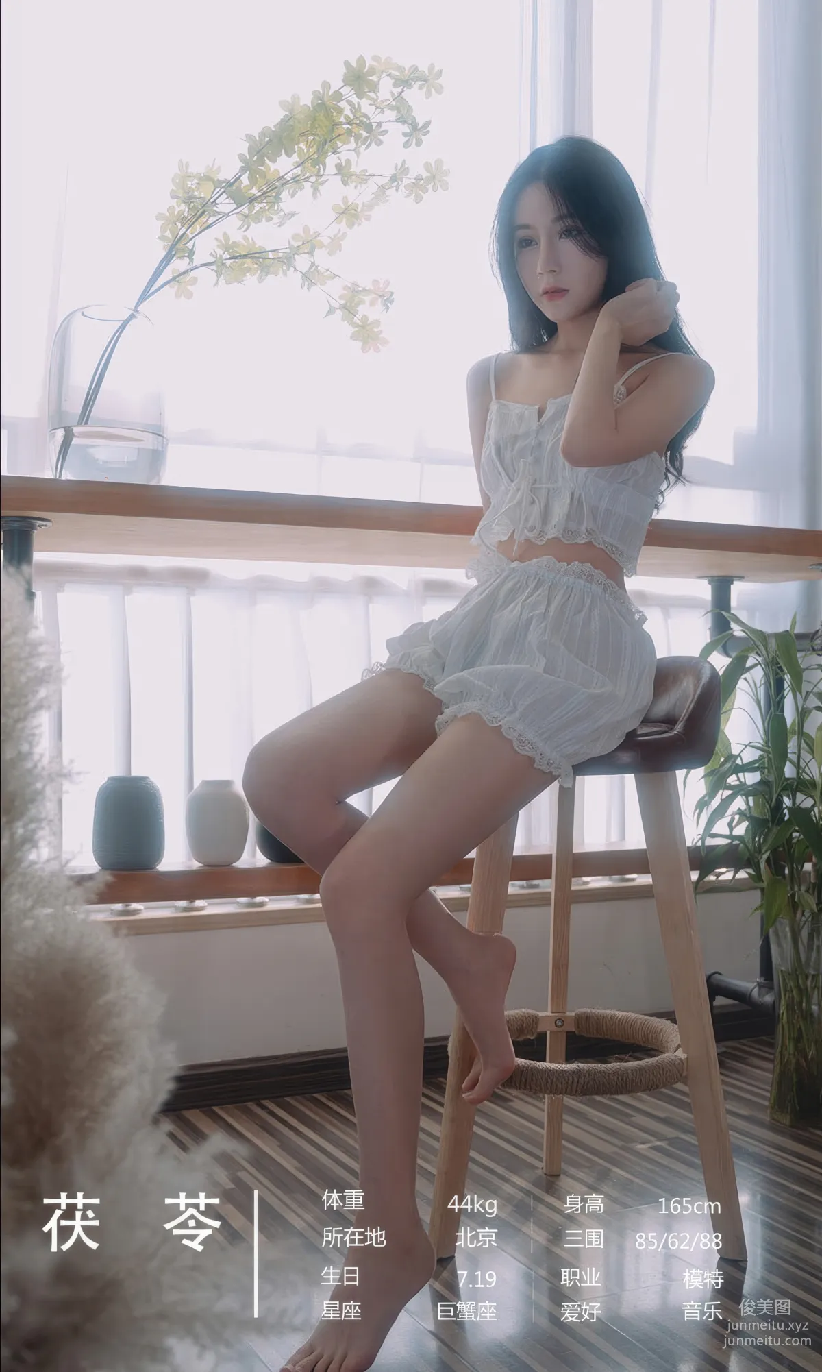 [Ugirls]爱尤物 No.2928 执迷不悟 尤果合輯 [35P] page 9