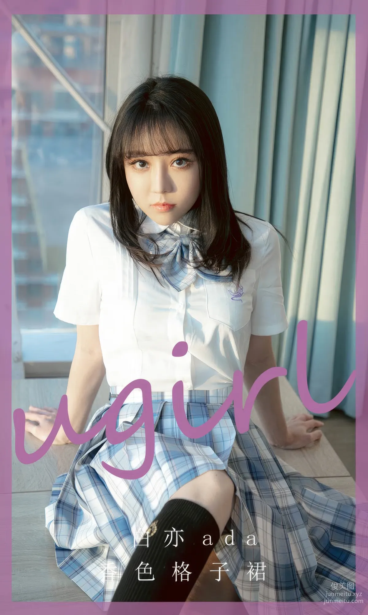 [Ugirls]爱尤物 No.2929 白亦ada 香色格子裙 [35P] page 2