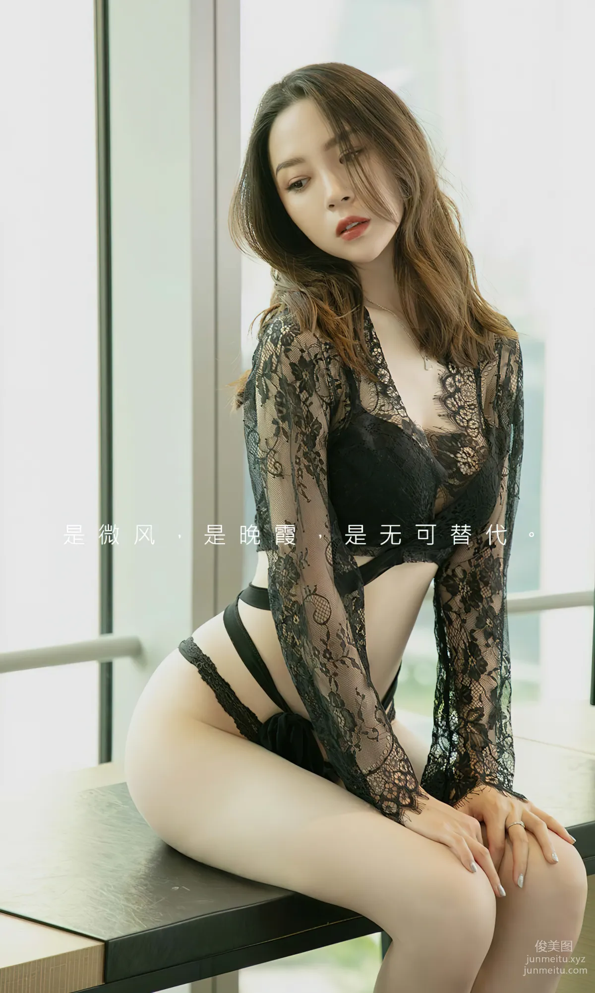 [爱尤物]2023 NO.2719 旦夕相处 梦心玥[35P] page 3