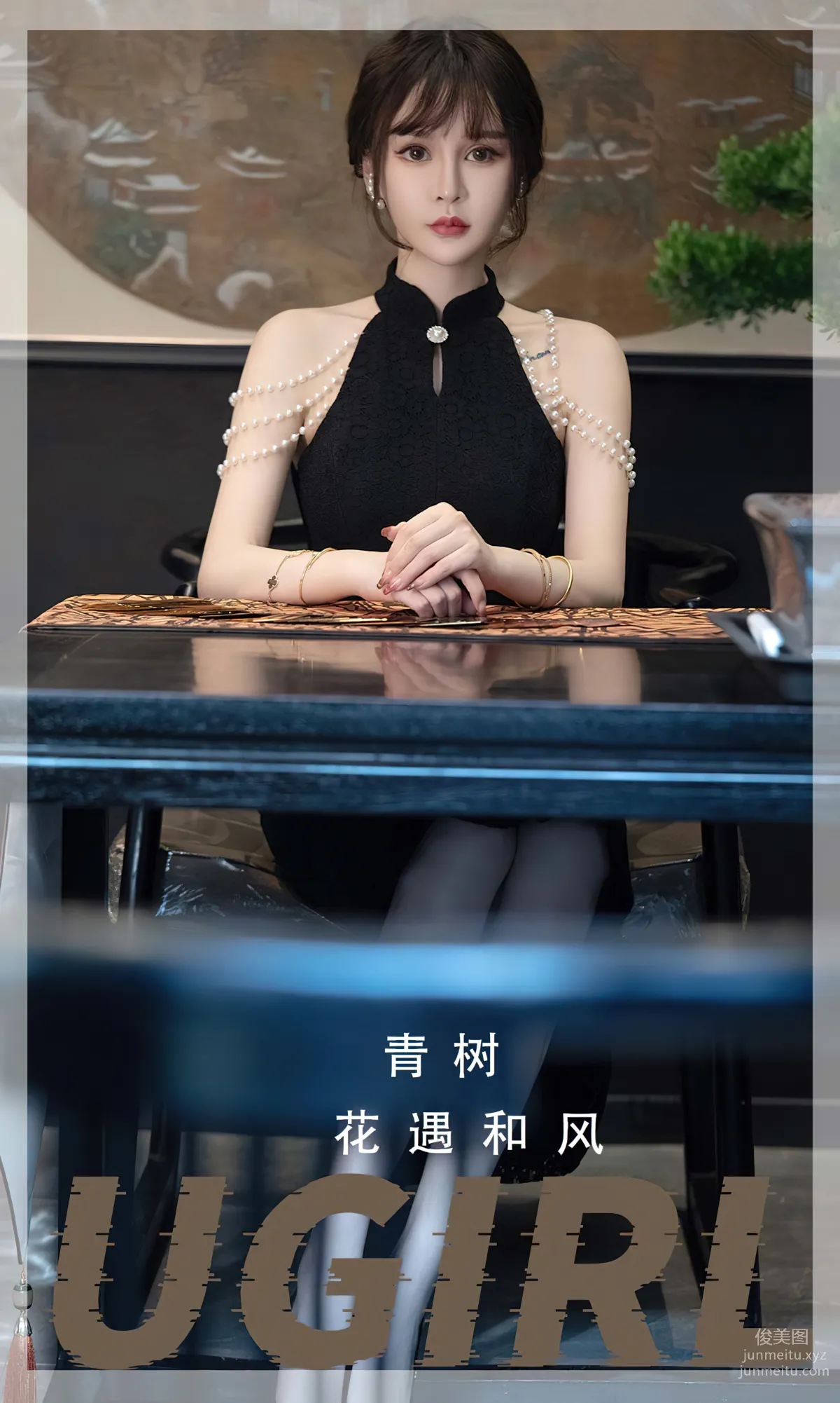 [爱尤物]2023 NO.2722 花遇和风 青树[35P] page 2