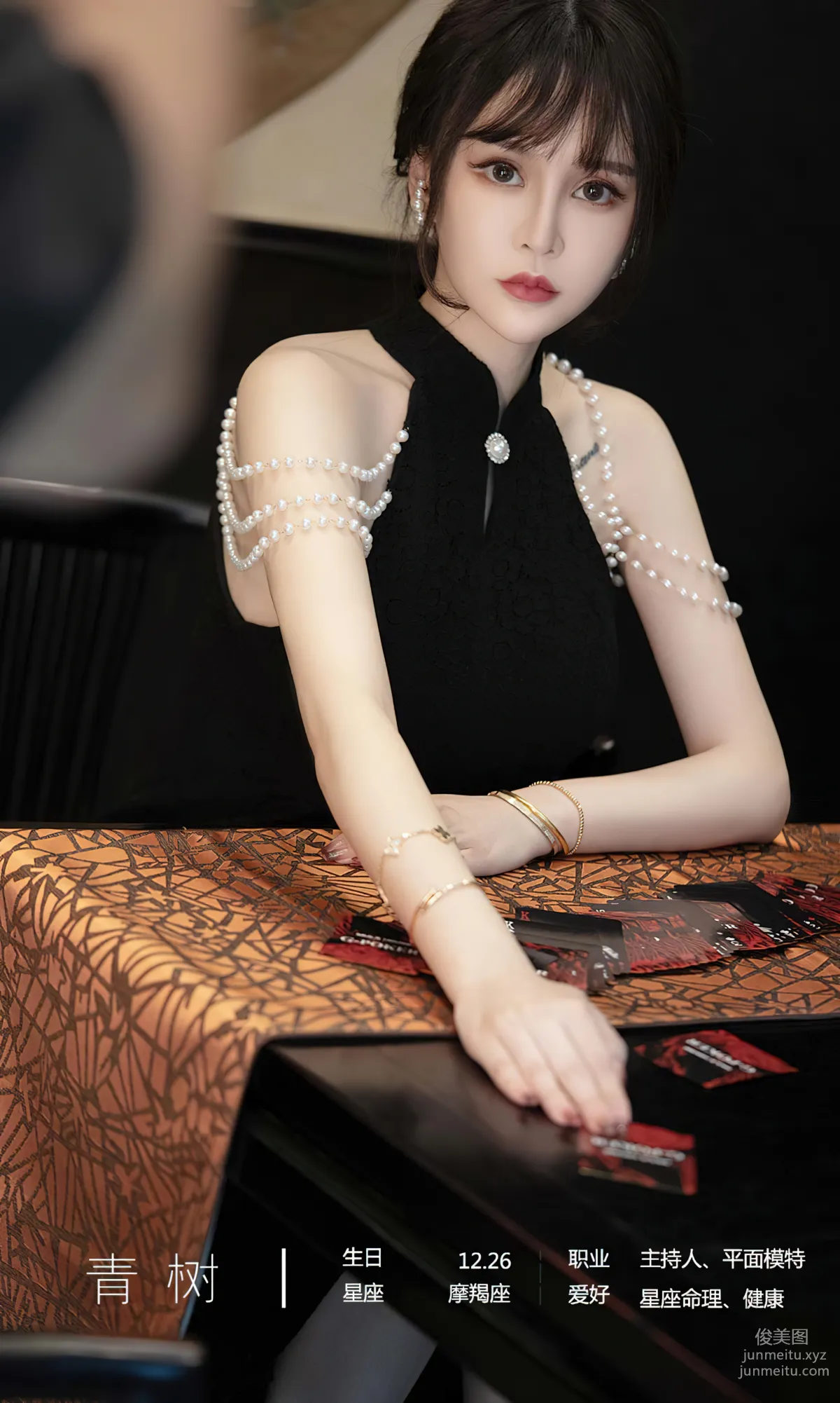 [爱尤物]2023 NO.2722 花遇和风 青树[35P] page 5