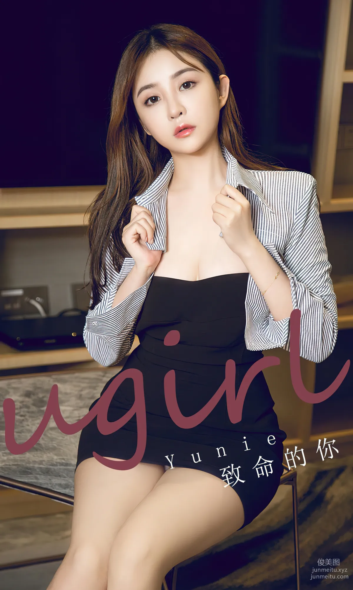 [爱尤物]2023 NO.2723 致命的你 yunie[35P] page 2