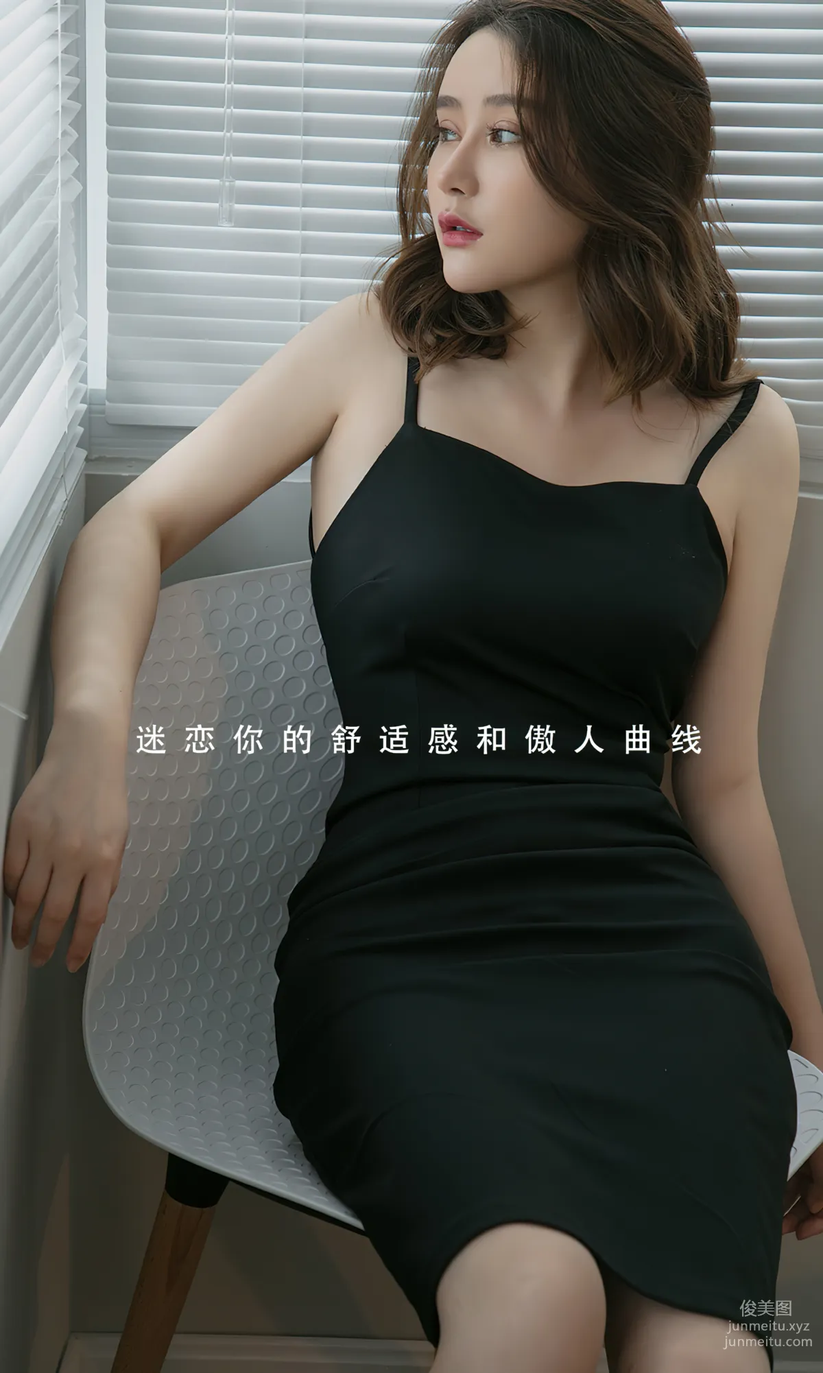 [爱尤物]2023 NO.2726 完美暗示 coral[35P] page 3