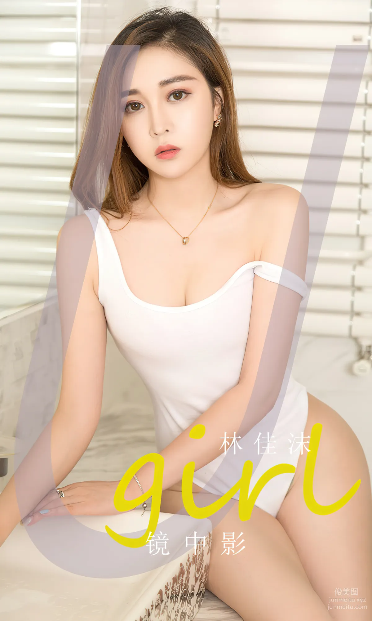 [爱尤物]2023 NO.2730 镜中影 林佳沫[35P] page 2