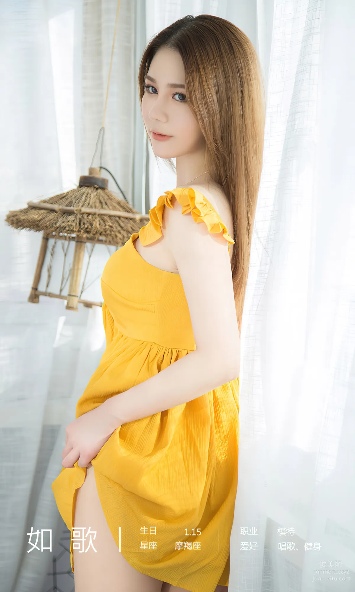 [爱尤物]2023 NO.2733 如歌 夜间萤火[35P] page 5