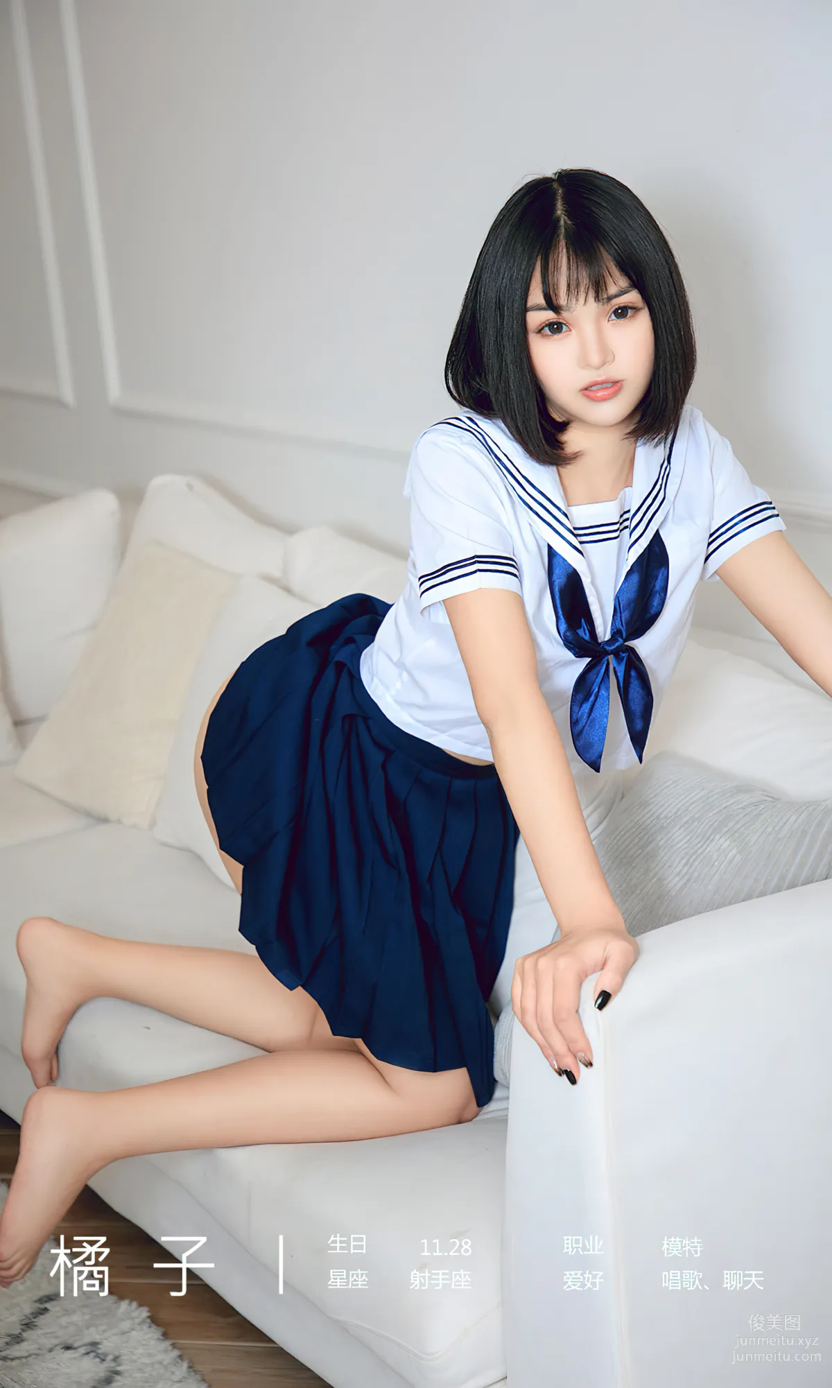 [爱尤物]2023 NO.2734 蜜桃香甜 橘子[35P] page 5