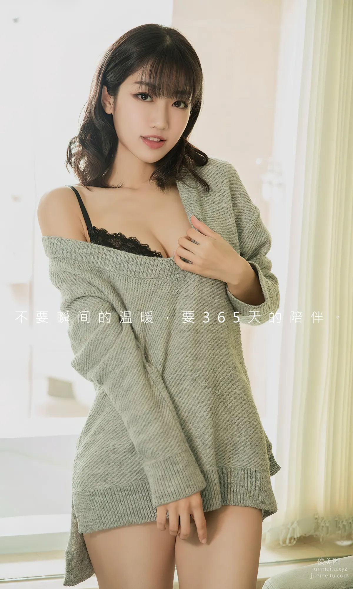 [爱尤物]2023 NO.2741 365天的陪伴 小文[35P] page 3