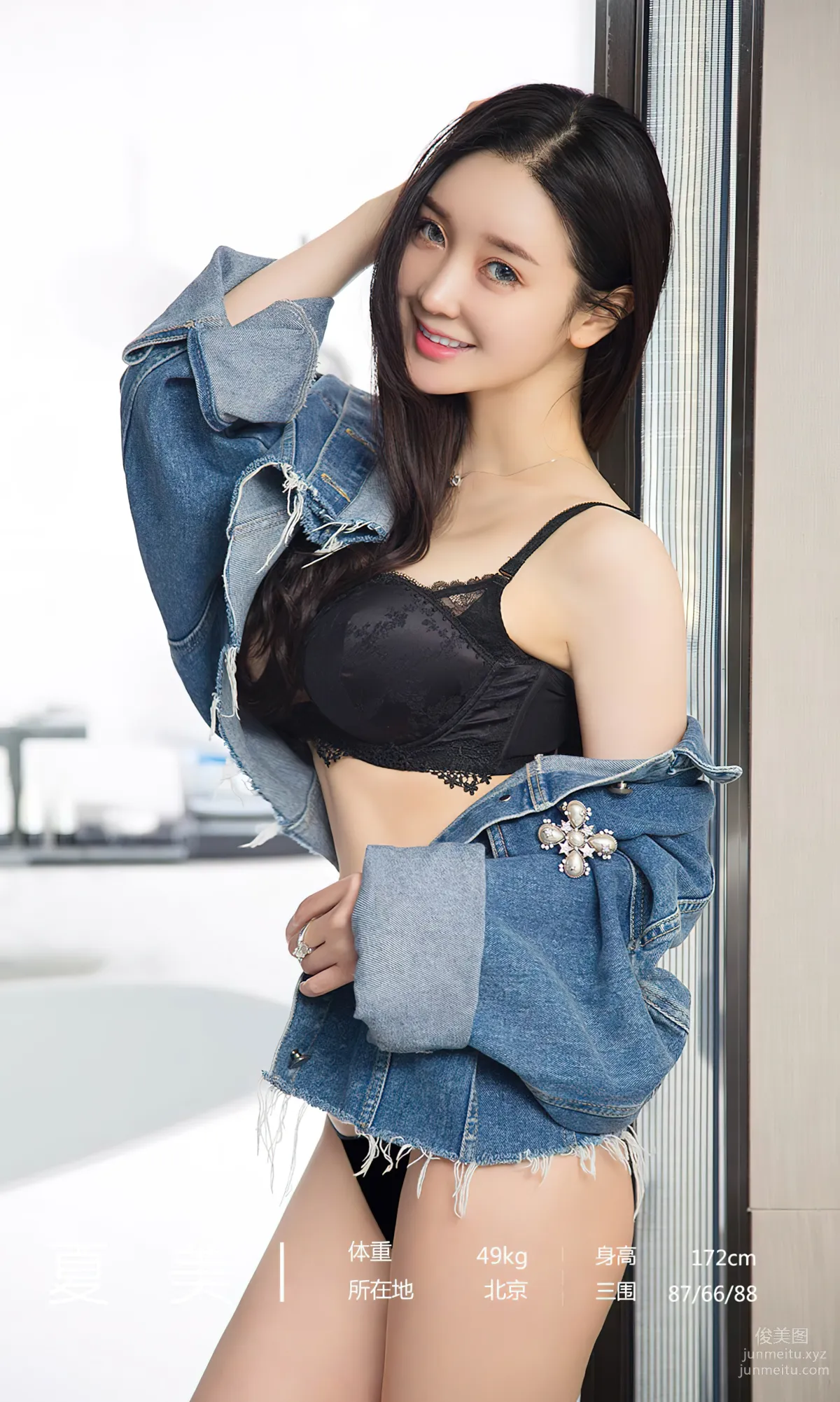 [爱尤物]2023 NO.2744 眼底星 夏美[35P] page 4