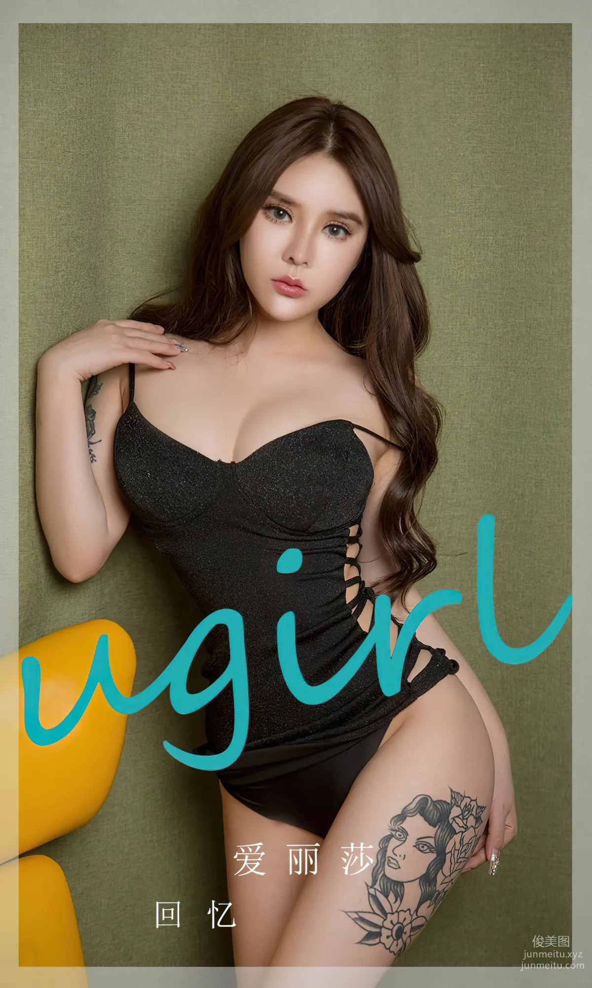 [爱尤物]2023 NO.2747 回忆 爱丽莎[35P] page 2