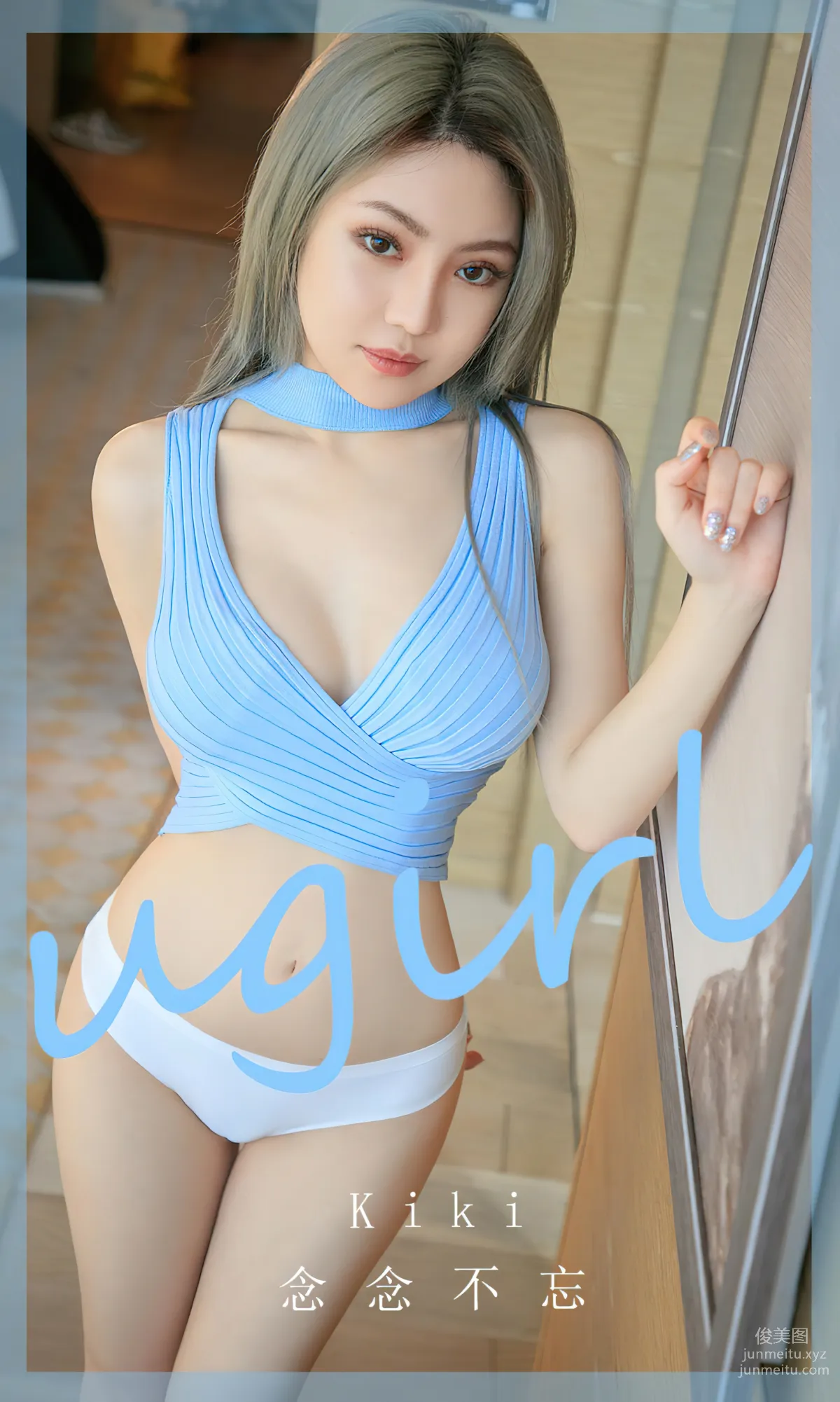 [爱尤物]2023 NO.2749 念念不忘 kiki[35P] page 2