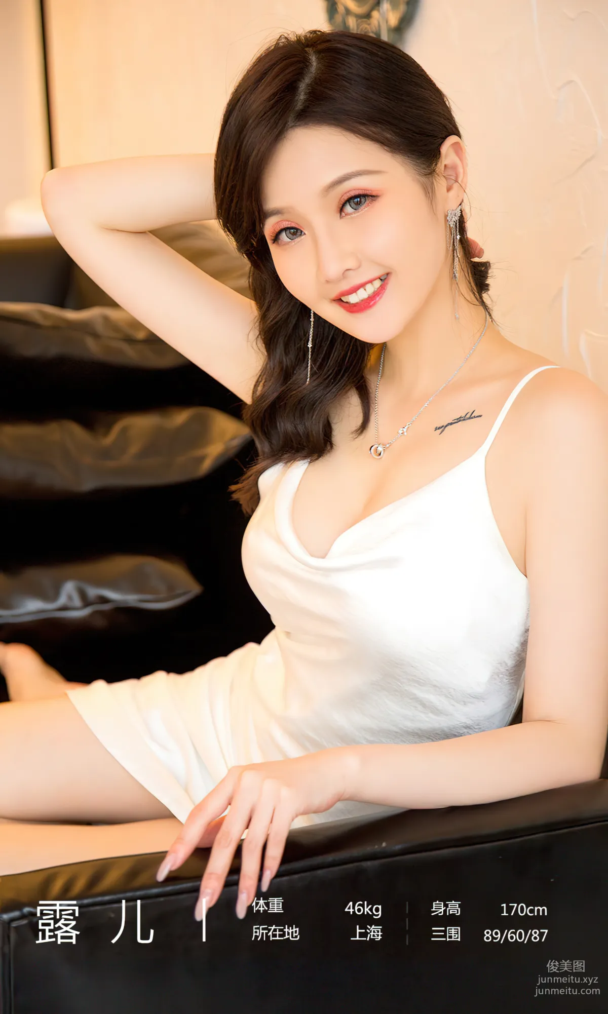 [爱尤物]2023 NO.2752 甜蜜上瘾 西门小玉[35P] page 4