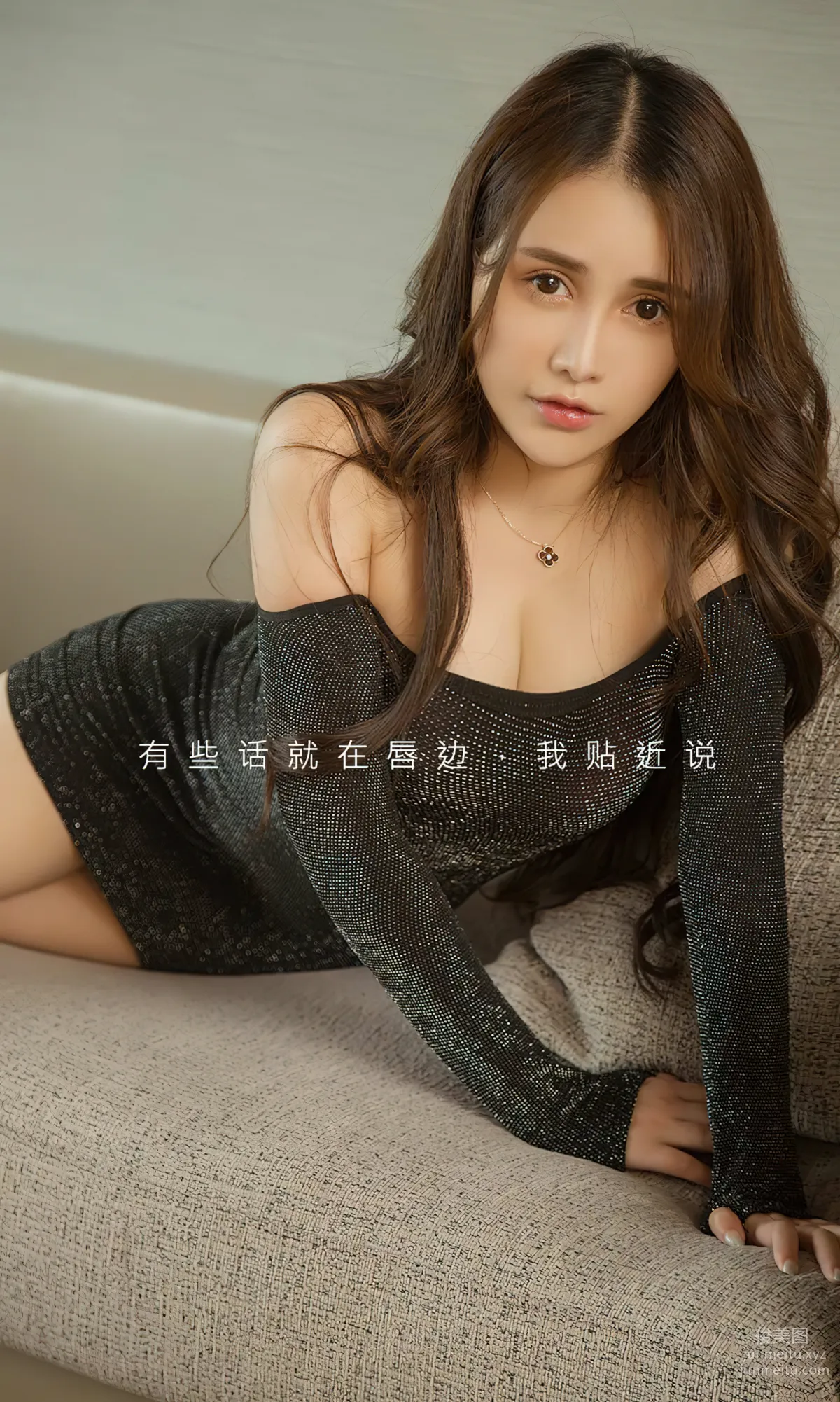 [爱尤物]2023 NO.2753 欲言又止 秦语[35P] page 3