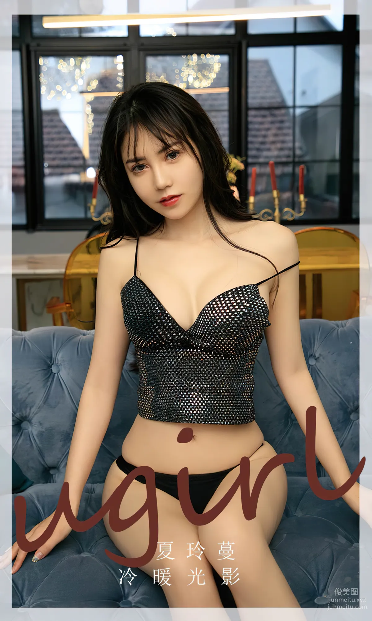 [爱尤物]2023 NO.2754 冷暖光影 夏铃蔓[35P] page 2