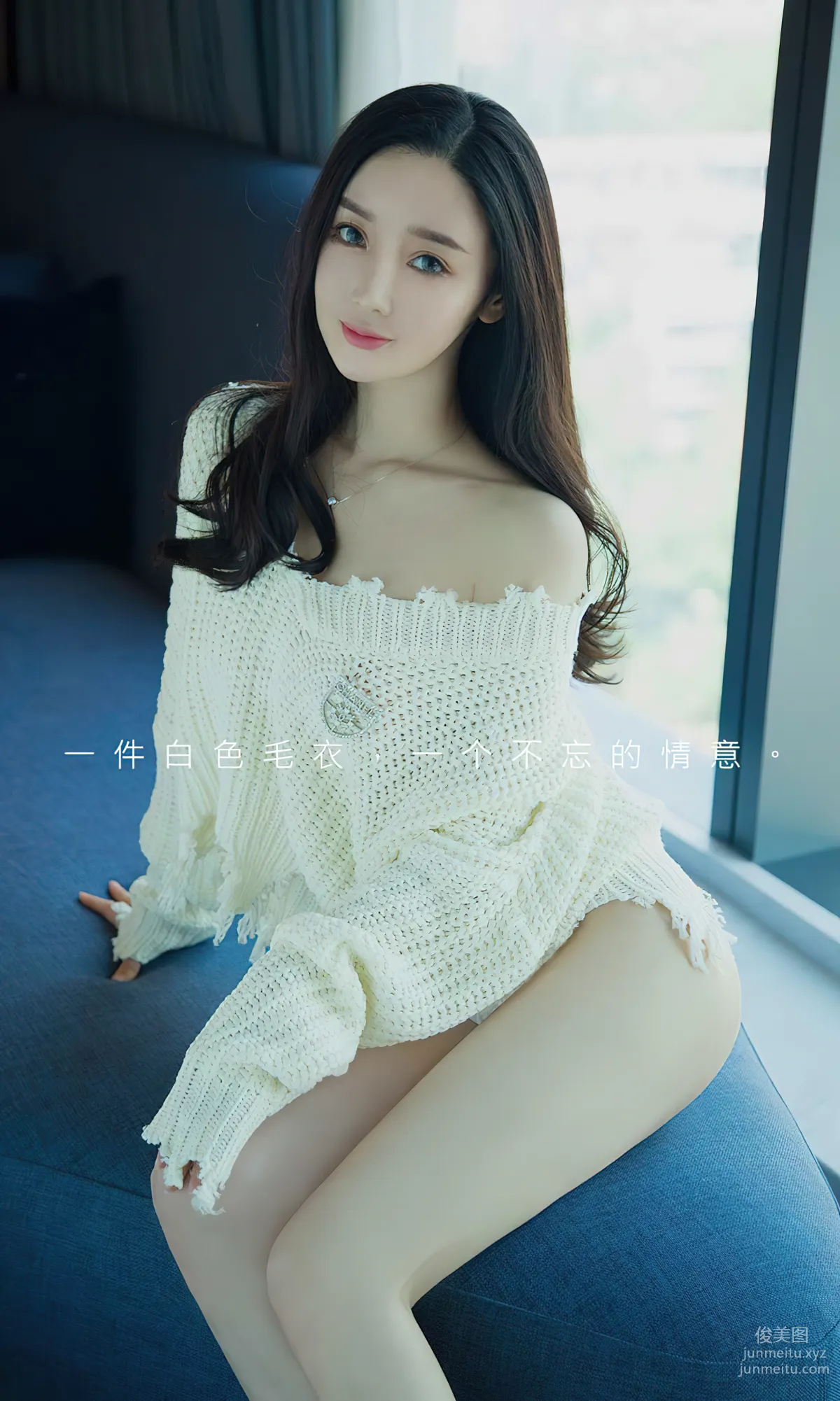 [爱尤物]2023 NO.2755 白色毛衣 夏美[35P] page 3