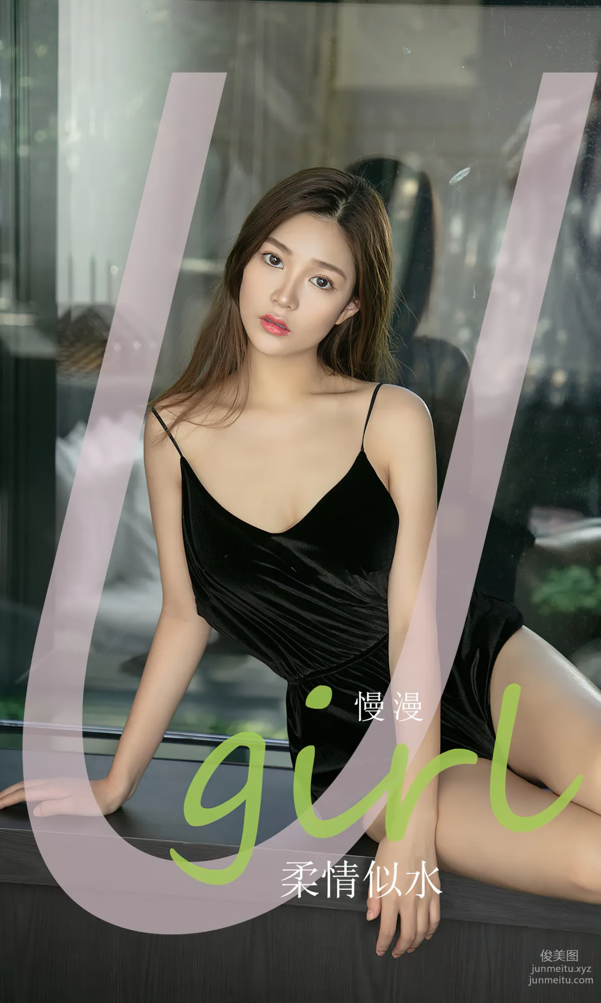 [爱尤物]2023 NO.2758 柔情似水 慢慢[35P] page 2