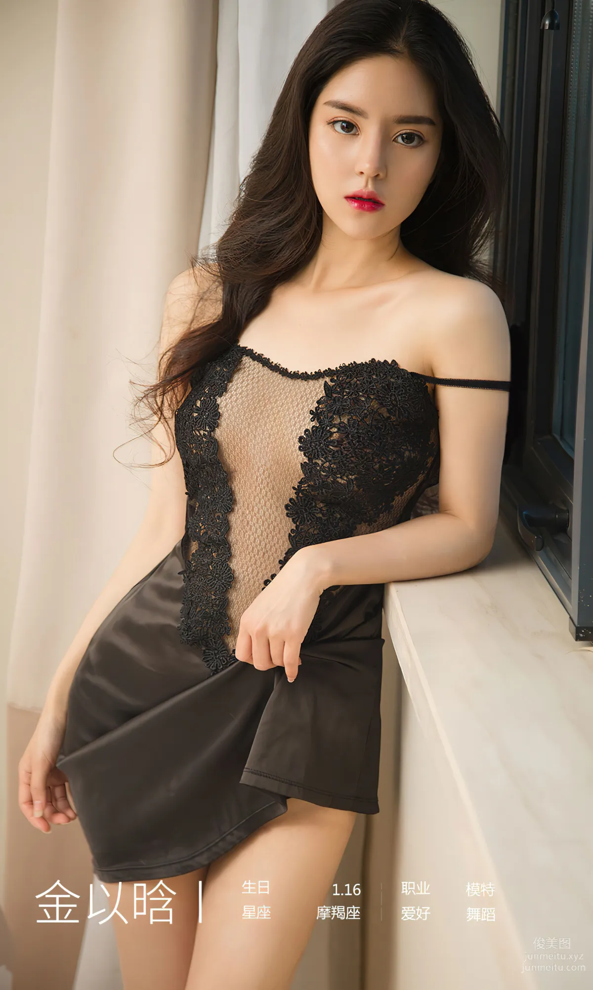 [爱尤物]2023 NO.2763 散场告白 金以晗[35P] page 5