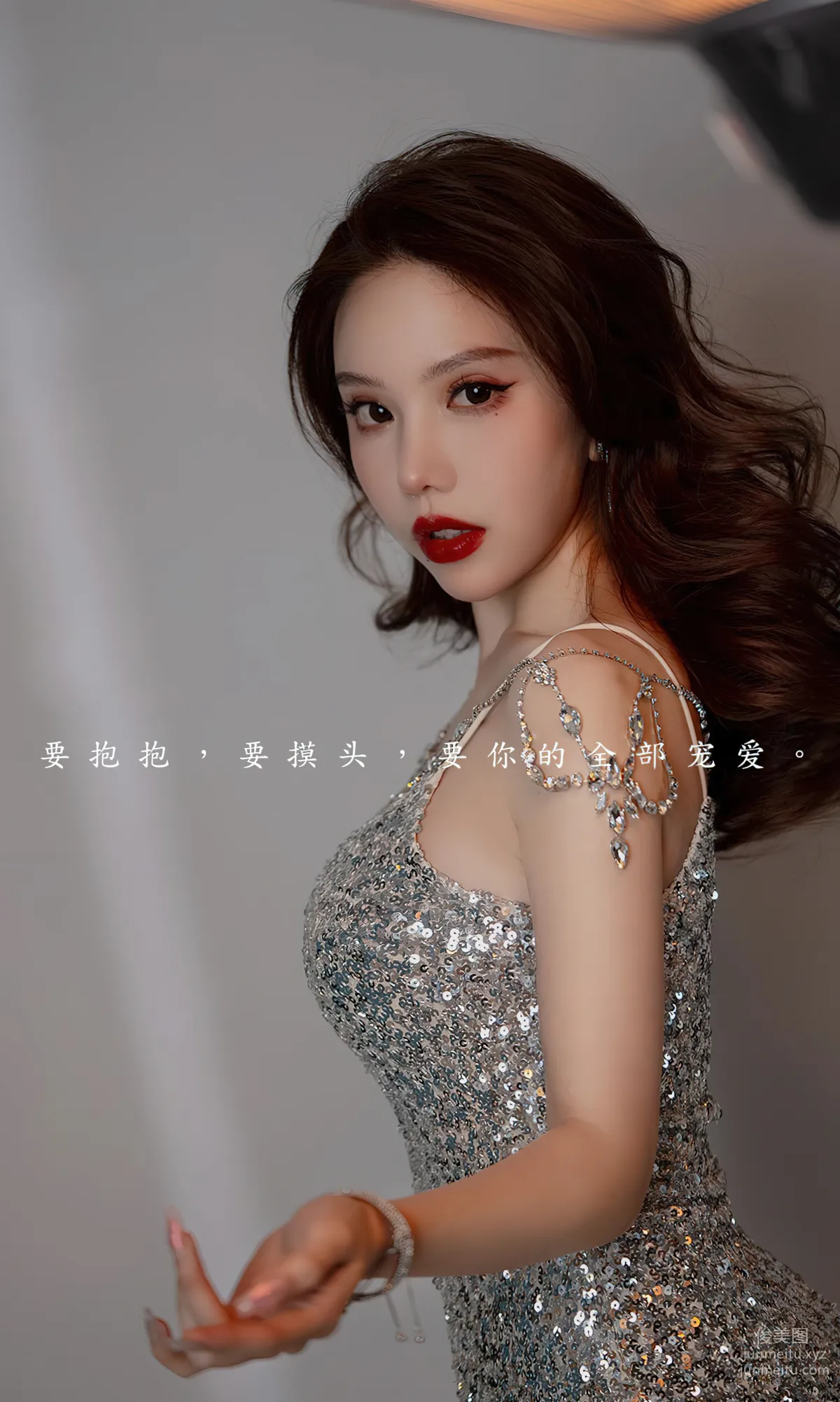 [爱尤物]2023 NO.2765 孤独欢喜 妮小妖[35P] page 3