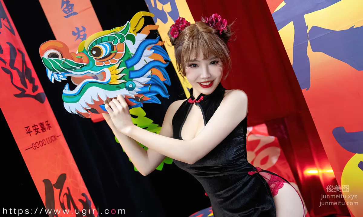 [爱尤物]2023 NO.2769 新年快乐 妮小妖[35P] page 24