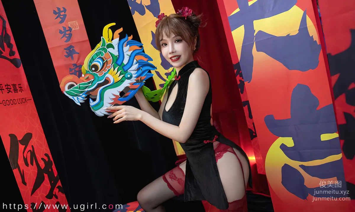 [爱尤物]2023 NO.2769 新年快乐 妮小妖[35P] page 26