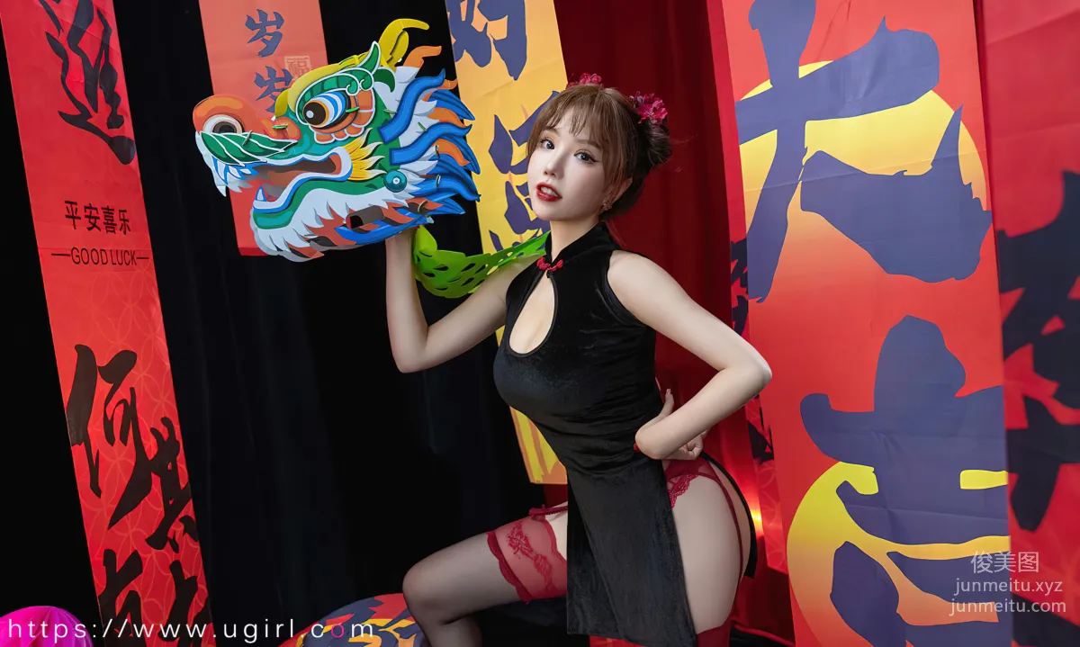 [爱尤物]2023 NO.2769 新年快乐 妮小妖[35P] page 32