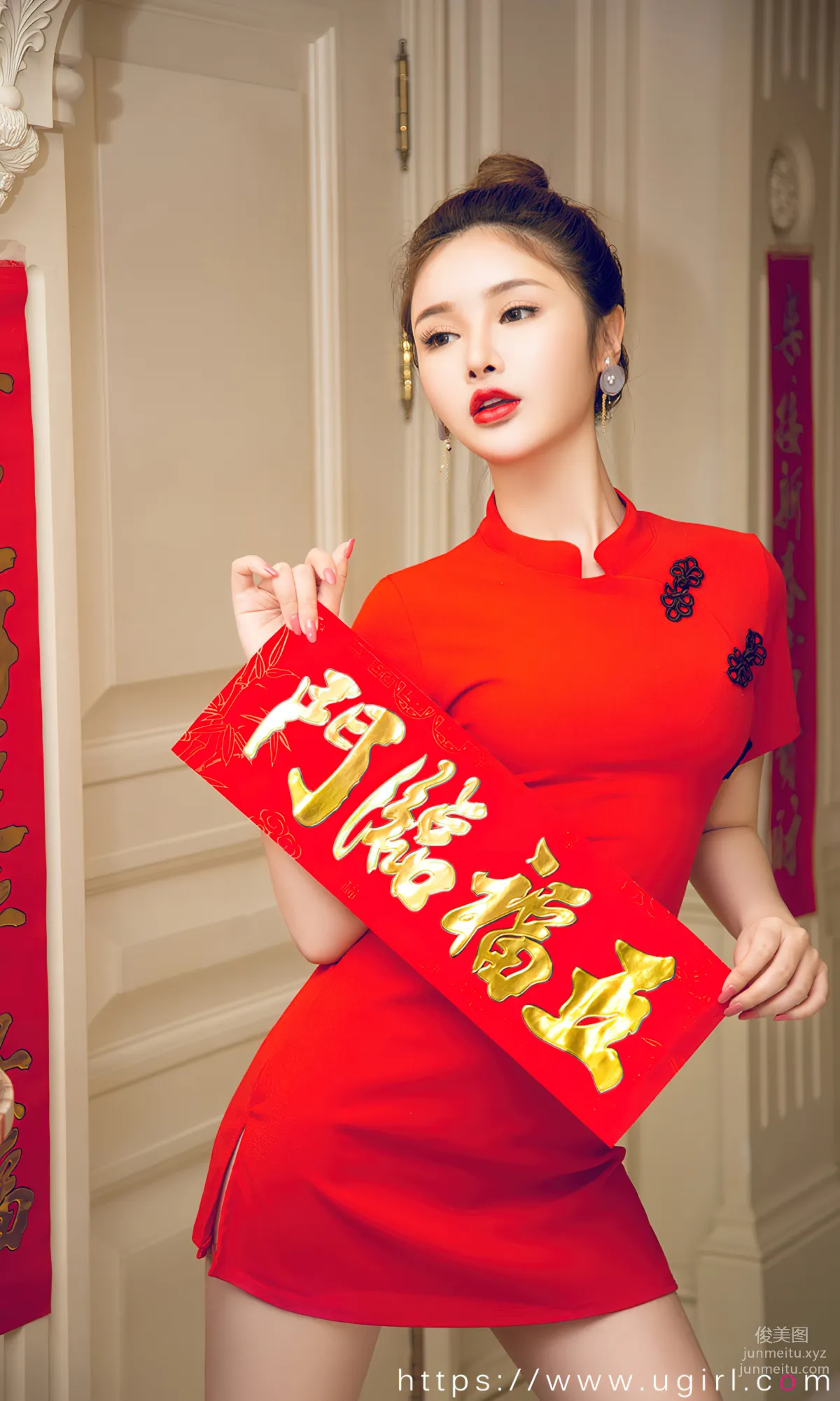 [爱尤物]2023 NO.2770 岁岁平安 陈宇曦[35P] page 7