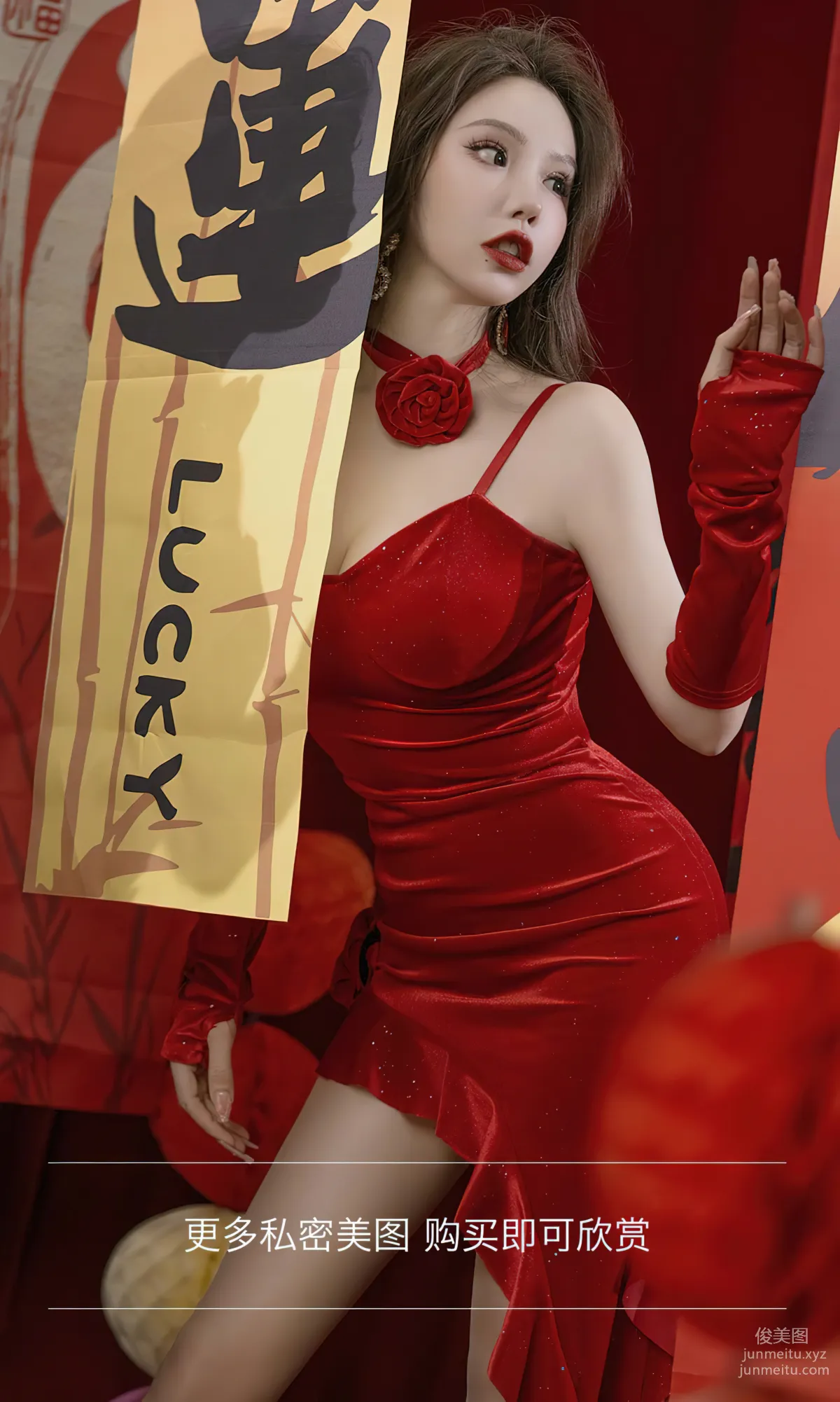 [爱尤物]2023 NO.2771 三餐烟火 妮小妖[35P] page 14