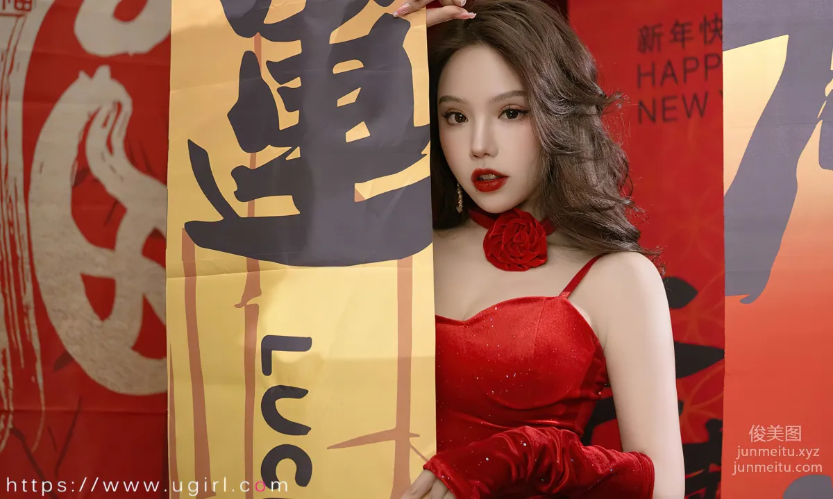 [爱尤物]2023 NO.2771 三餐烟火 妮小妖[35P] page 27