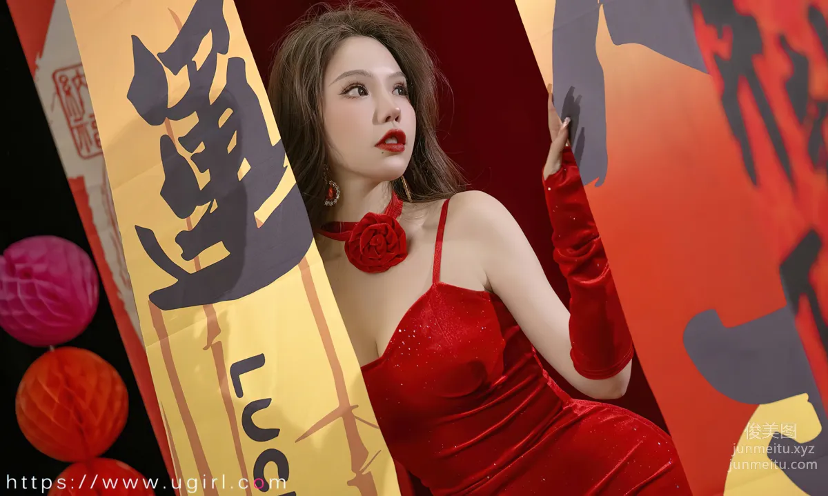 [爱尤物]2023 NO.2771 三餐烟火 妮小妖[35P] page 29