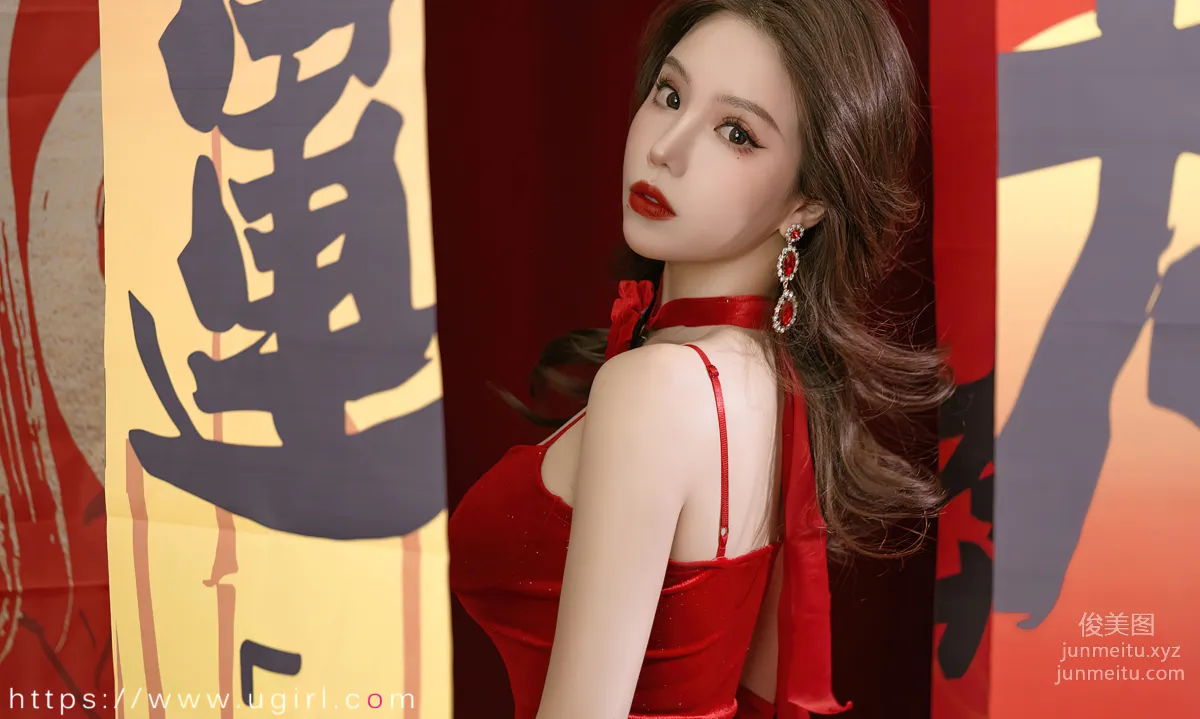 [爱尤物]2023 NO.2771 三餐烟火 妮小妖[35P] page 31