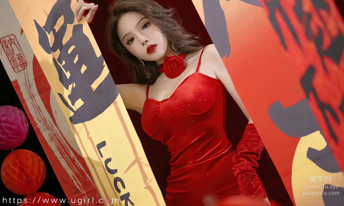 [爱尤物]2023 NO.2771 三餐烟火 妮小妖[35P] page 34