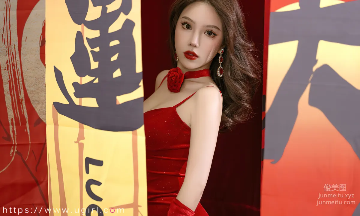 [爱尤物]2023 NO.2771 三餐烟火 妮小妖[35P] page 35