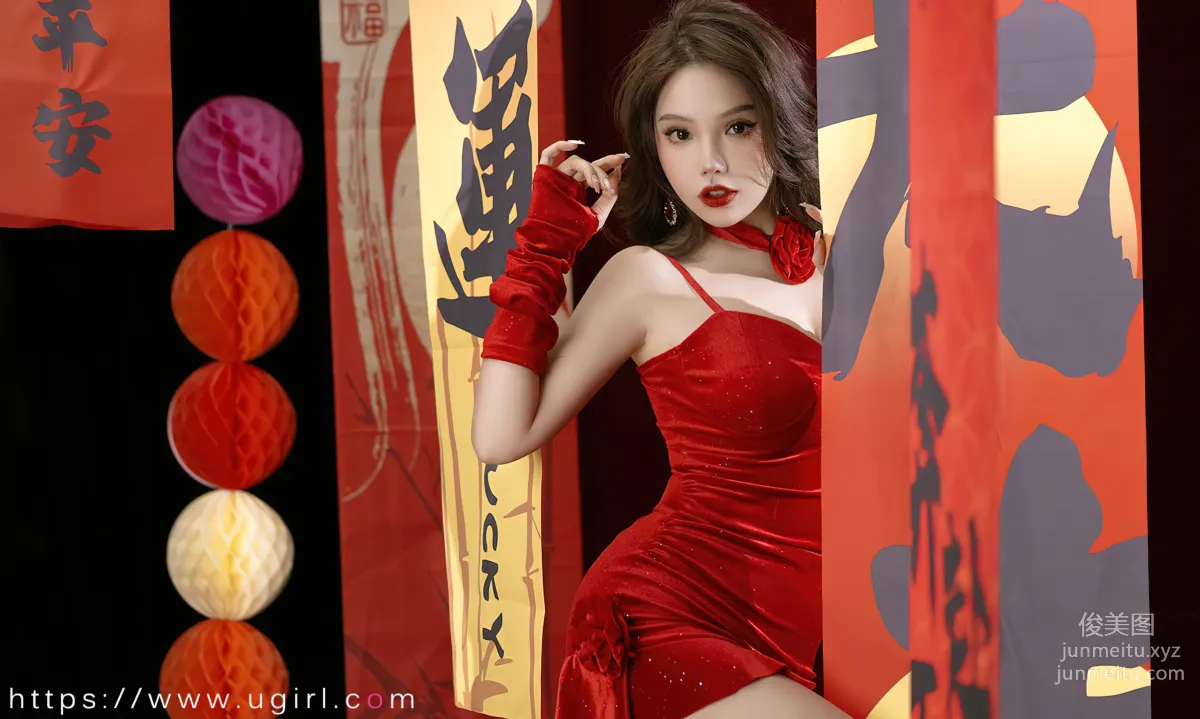 [爱尤物]2023 NO.2771 三餐烟火 妮小妖[35P] page 36