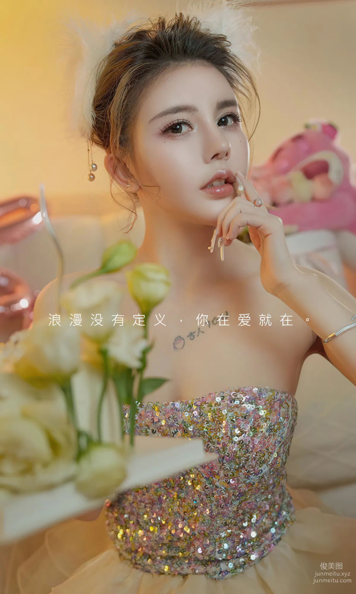 [爱尤物]2024 NO.2772 爱是欢喜 美幸baby[35P] page 3